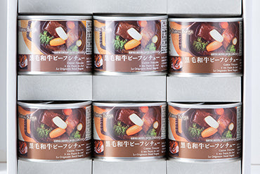黒毛和牛ビーフシチュー詰め合わせ 6缶 (化粧箱入り)