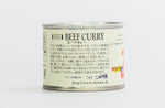 絶品国産牛ビーフカレー 10缶 (化粧箱入り)